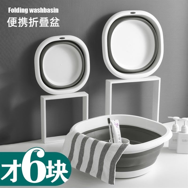 速发神外出非生器军训旅旅折叠盆行游学生住院病人酒店出游户外