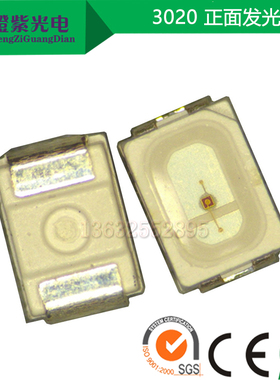 速发020贴片黄色发光二高管超极亮黄20灯珠0光020反极黄光 黄灯
