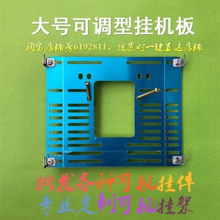 速发a座c-287先导视讯门视楼宇可禁分机门铃挂板挂架底v板