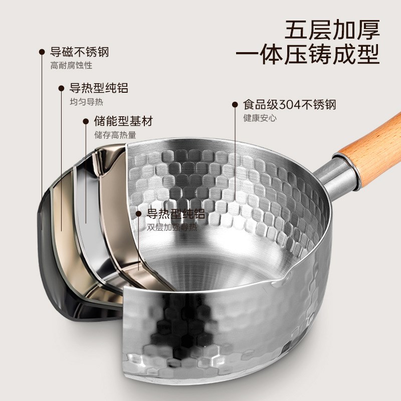 速发宝层涂无小奶锅日式雪平锅宝?辅食锅不锈钢婴儿家用泡面汤锅