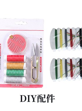 速发端午节香包香配材料包手工粽子艾针中草药古风随身草线包囊件