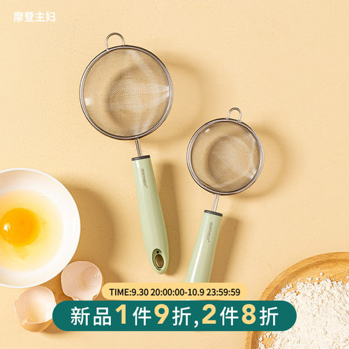 速发主妇豆浆过滤网筛婴儿勺食不锈子筛钢漏辅筛网烘焙工具面粉筛