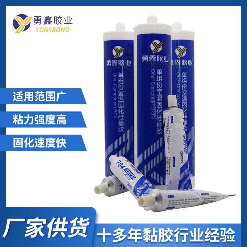 速发706硅橡胶半透明膏状T流淌单组粘小分子R半V份胶硅酮胶