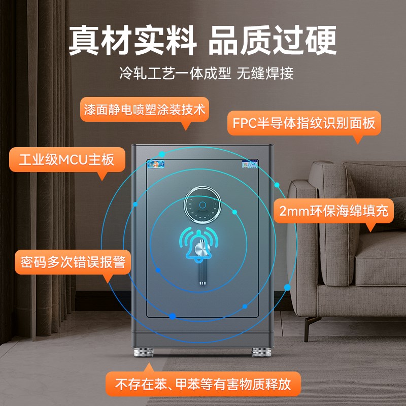 速发CSP认证家用办公新品45/60/70/8m智能国标防盗
