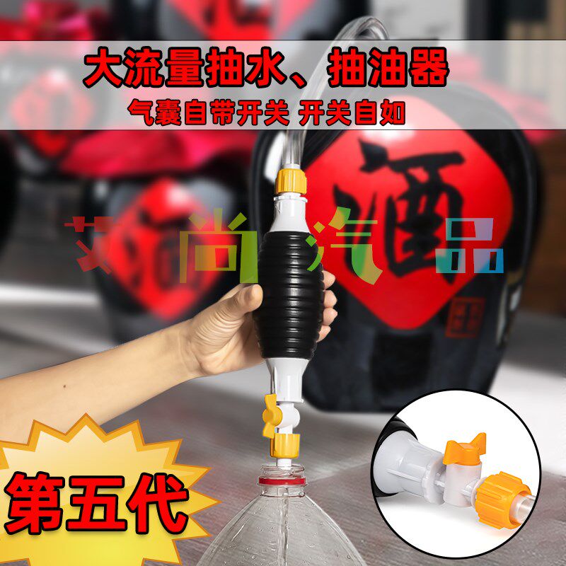 速发手动抽油器汽油食用柴水器油油汽车家用自吸神管泵管子摩托车