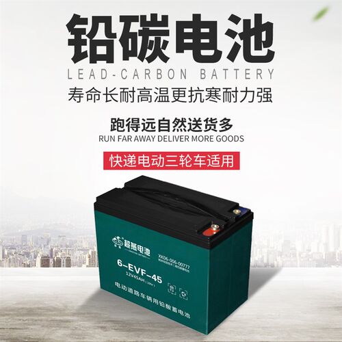 速发电轮车12V48V60V72V20AH2AH45AH60AH电动车电摩蓄瓶车三电瓶
