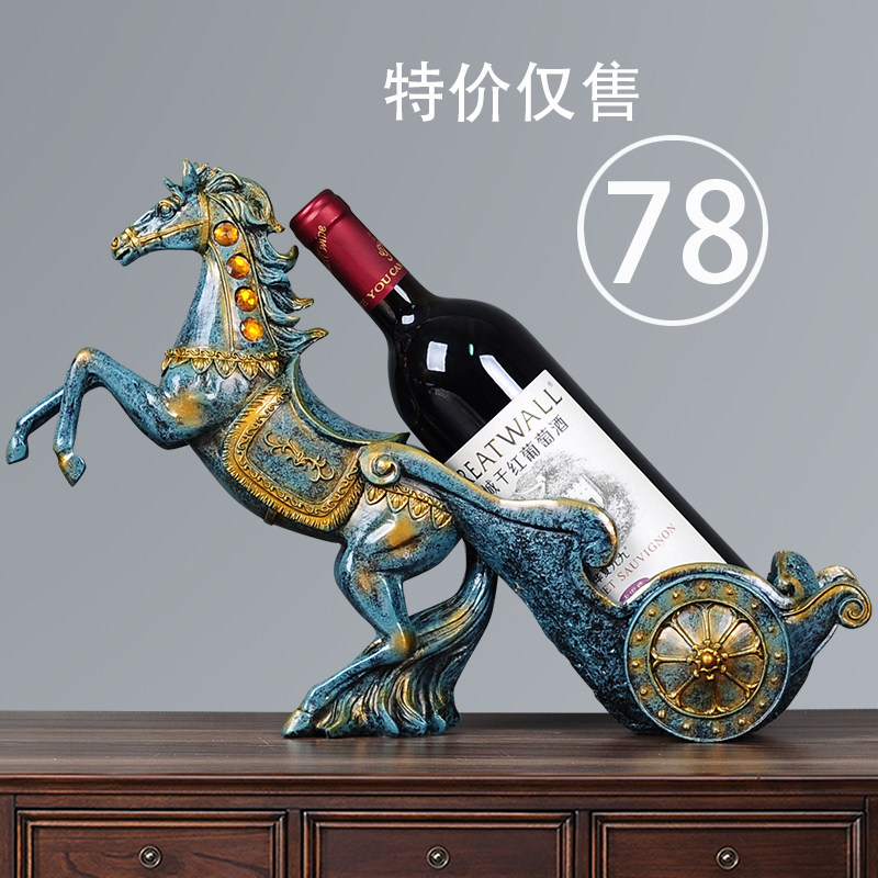 速发马酒架红式装饰摆件别墅酒店礼酒架客厅电视柜酒柜乔迁新房欧