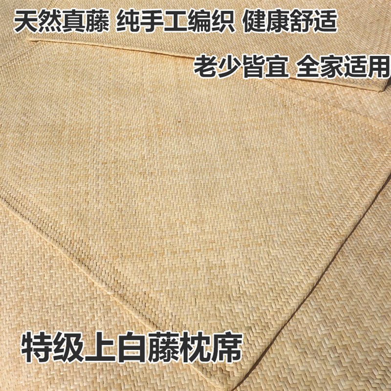 速发人季藤藤枕套成夏凉席席枕芯单人枕头夏天真藤枕席子枕片