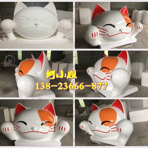 速发塑像悬维猫头雕塑玻璃纤猫招财挂店面门店店面开业装饰挂饰