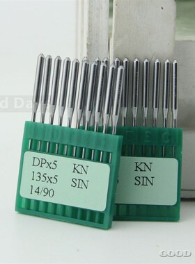 速发DP*5机结DOTECP针机套针机锁眼机打枣纽门机D双x5针