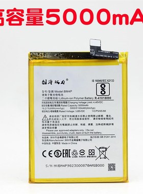速发适用OO e5 K5o/eo 845手机内置 B-80 B-H5 5000mAh扩容