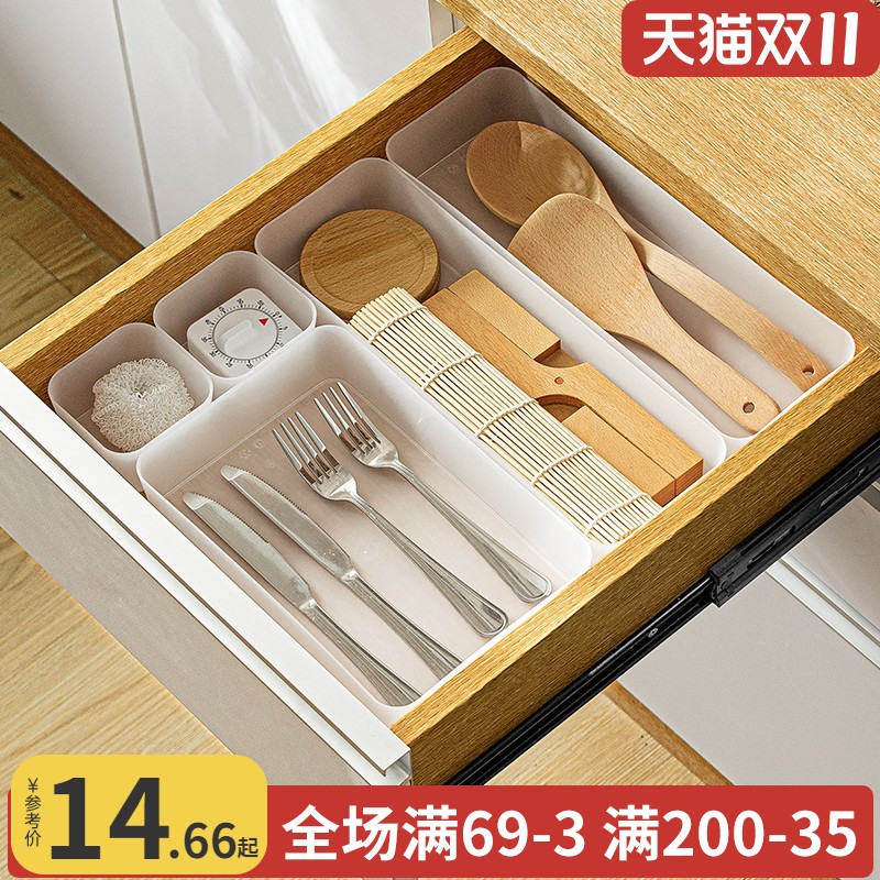 速发抽屉收纳盒小置分隔整理分格厨房里的餐具桌面内文长具条内部