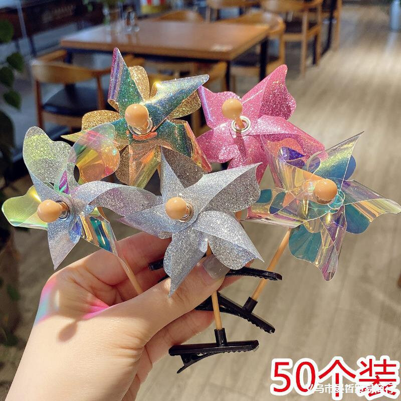 速发风车发夹儿童幼儿园开学季分享小礼物地推活动小礼品学生奖品
