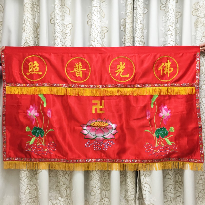 速发福慧佛具禅修用艺法器寺裙佛台布品装饰绣品桌院1.5m仿台桌围