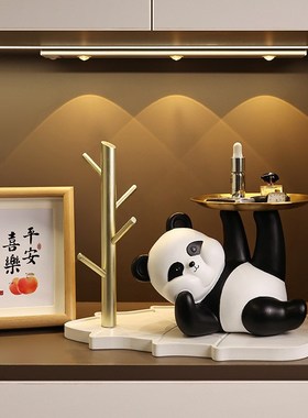 速发入户玄关熊猫收纳托盘摆件家居进柜客门鞋厅可爱挂架