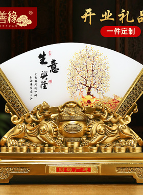 速发生意兴隆招财貔貅面宝盆屏风摆件办公室桌聚聚财礼饰公司开业