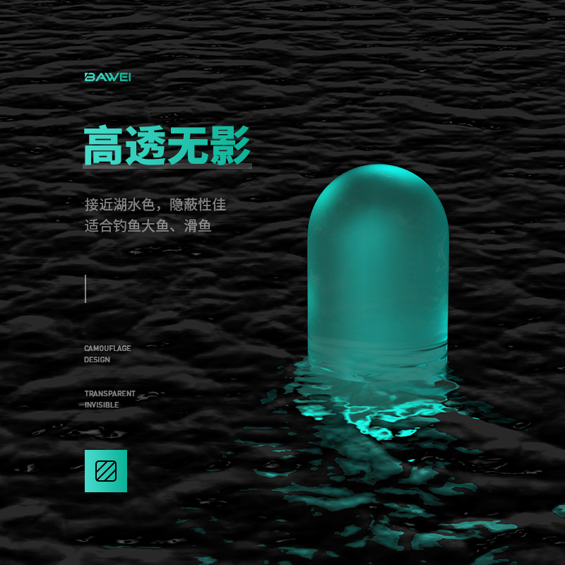 速发防缠绕太空豆硅胶优质散装竞技小号透明7+2无影垂钓钓鱼配件