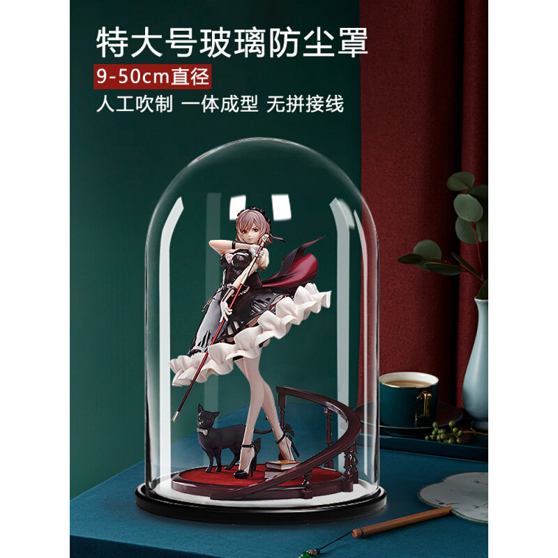 速发9QXC透明玻璃罩圆形摆件防尘罩模型古董珠宝工艺饰品蛋糕展示