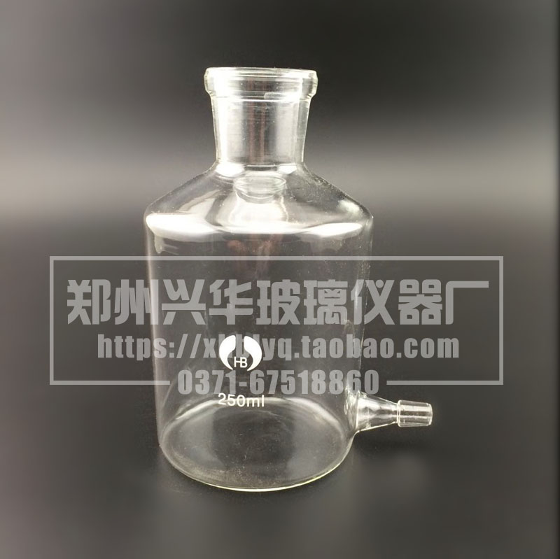 速发水准瓶25式/下口瓶奥放水瓶  0气体分析仪配件水准瓶下水瓶