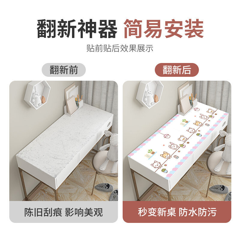 速发0RKW直供桌面装饰防水防污贴纸桌子翻新家具贴墙贴茶几墙纸衣