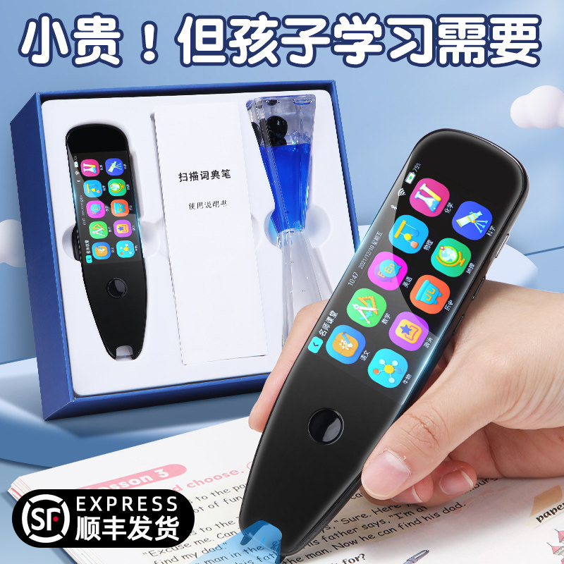 速发儿童生男礼物日孩孩学习用实10送小学生8十岁品用12初中11开