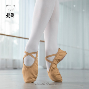 速发免系带芭蕾猫爪鞋帆民形体布族典古儿童童成人跳舞鞋
