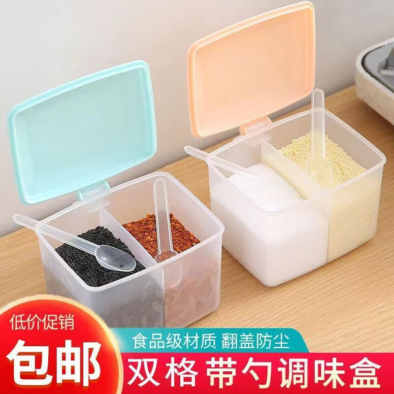 速发调料盒厨房盐罐子家用一体多格调味罐盐巴收纳盒套装佐料调味