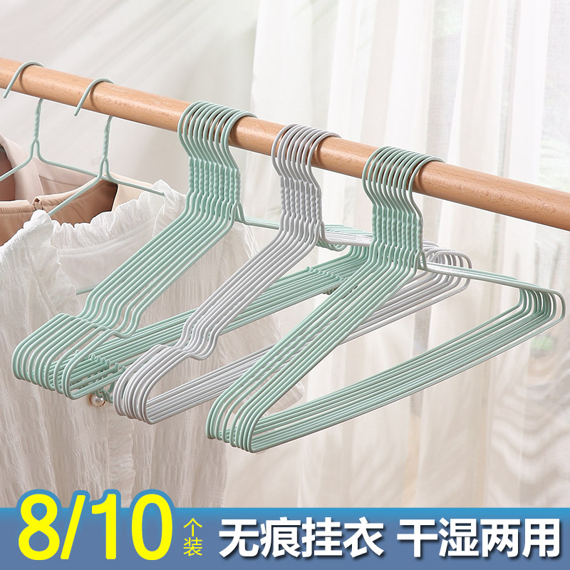 速发优思居架人加粗防滑衣架家用学生宿舍浸塑无痕晾衣成晾衣撑晒
