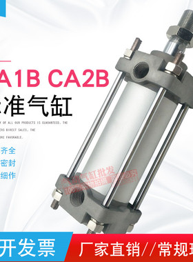 速发CDA1B CA2L C标0气缸CDA2B50-K5-50-75-100Z-准0-450KZ CA22W