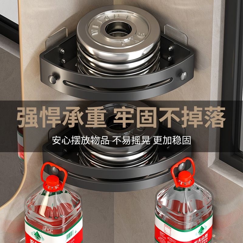 速发免打孔浴室三角架洗漱台卫生间壁挂置物架洗手间厕所厨房收纳