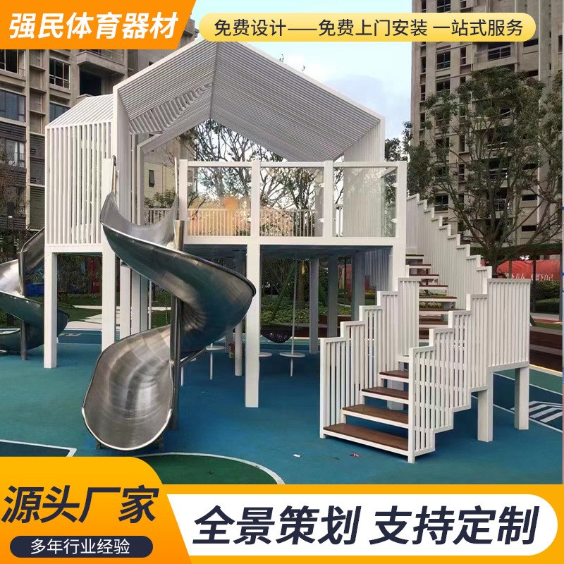 速发大型户外不锈动滑梯室标无钢力游乐设备双滑道非外小区组合滑