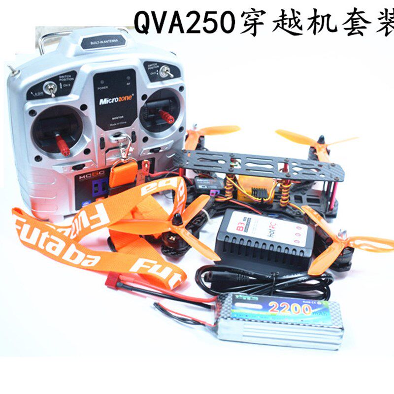 速发QA你250穿越机迷V四轴飞行器多旋翼室内模机架航飞FPV套装