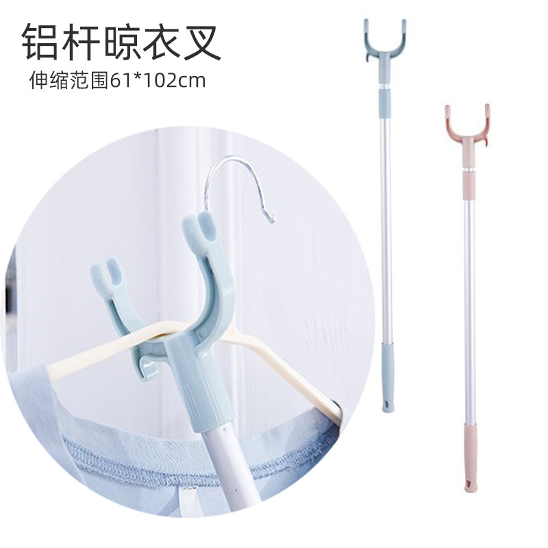 速发家用晾衣杆挂取衣服叉长挑衣杆伸缩加杆衣叉架衣晒衣杆叉子撑