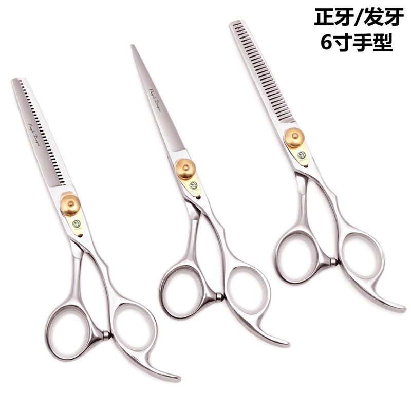 速发发型师理发剪刀6寸美发牙套装平剪刘海剪剪反牙剪刀