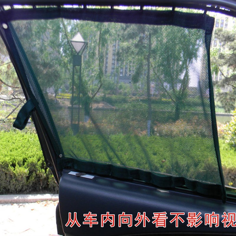 速发汽花窗帘兰老捷达普桑志俊车冠伊新特车轨道遮帘