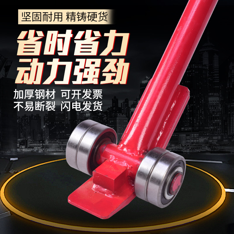 速发撬撬撬棒重型带轮轴承力轮吨5吨撬棒起重省滑搬运工具棍杠棍