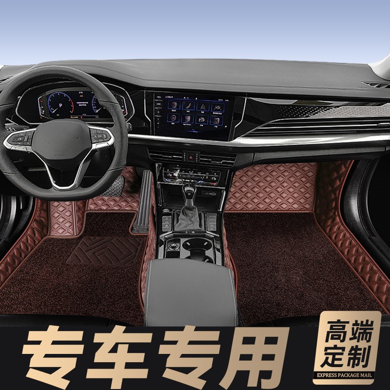 速发全E于用00L脚垫适包围E级e260l e200l e50汽车脚垫地毯