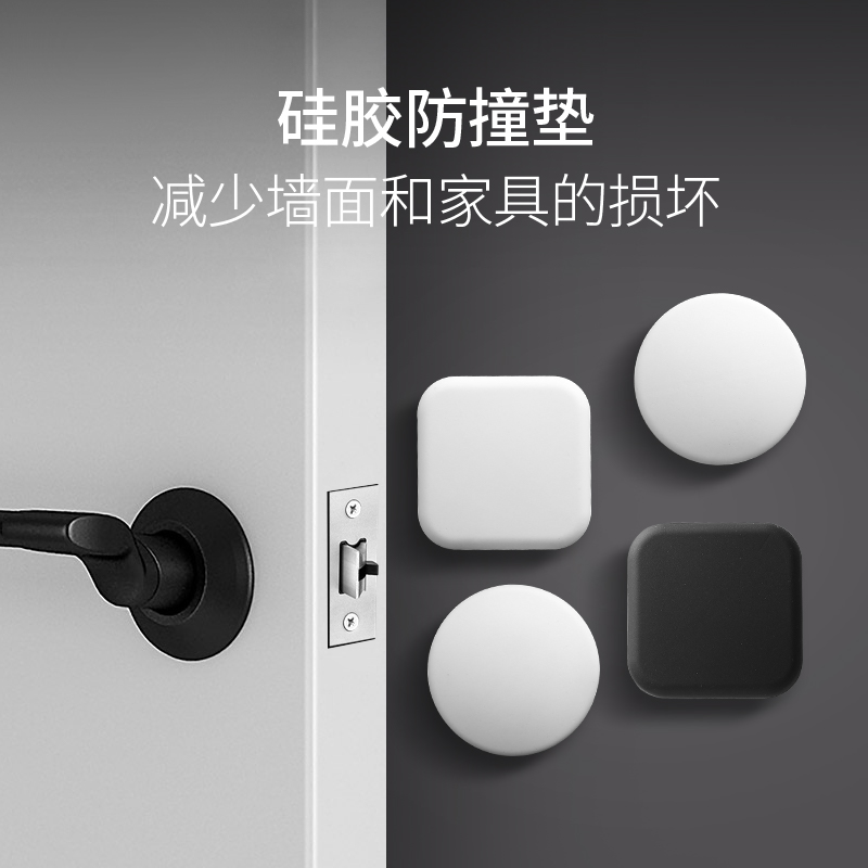 速发门把手防撞垫门贴防撞垫粒门吸硅胶门后贴冰箱撞垫门把碰撞神