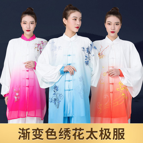 速发太极拳新款飘逸太极服表演服渐赛练功演出服装披纱比变色武术