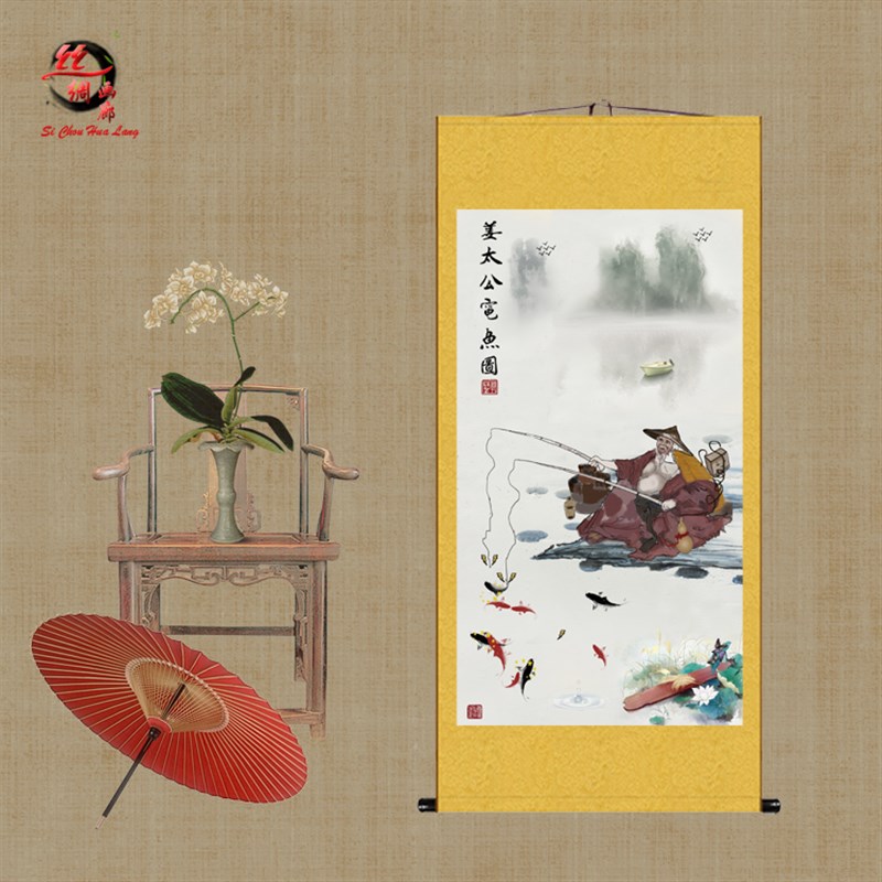 速发姜太钓公鱼搞笑字画卷轴挂电 姜子牙人物闪画生日礼物礼品画