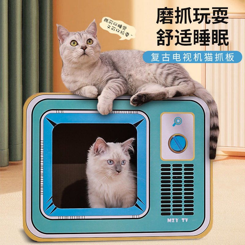 速发电视机猫抓板箱窝一体纸屑瓦楞纸耐用不掉猫猫爪板窝猫屋磨爪