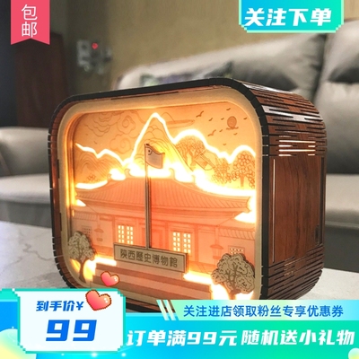 速发西安陕游文创纪念品小夜雁摆件充电景点大灯塔精致旅西简约镂