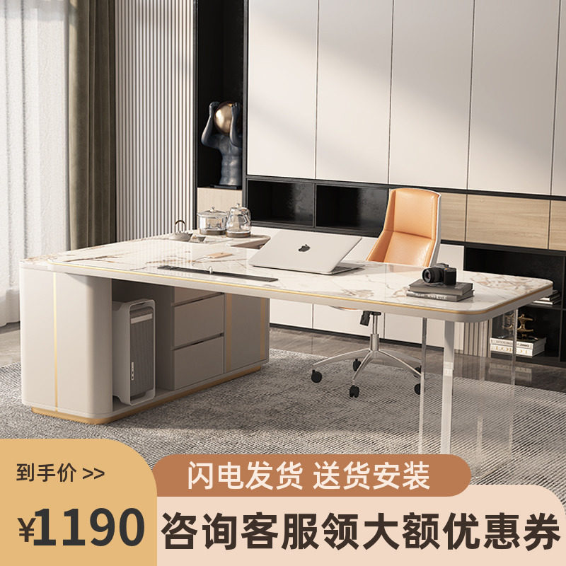 速发岩板书桌轻奢简约转房办公桌意式极脑家用高端书角L型电简桌
