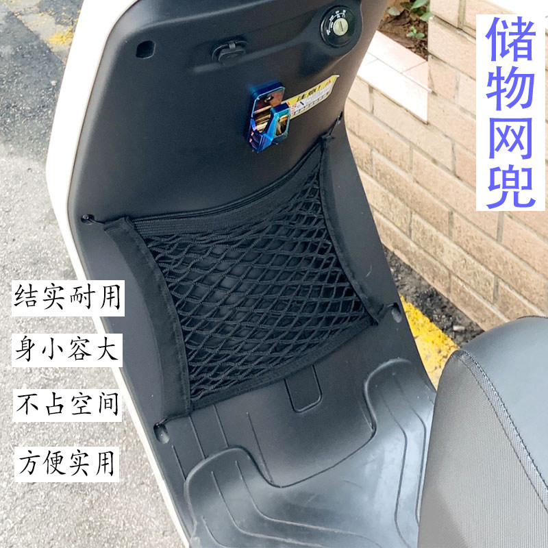 速发专用台铃小狮子电动车收纳物兜车前挂网网置物袋储包前置改装