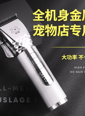 速发Peteshaveriel ctr  pper ho dog hr trimmig ippers