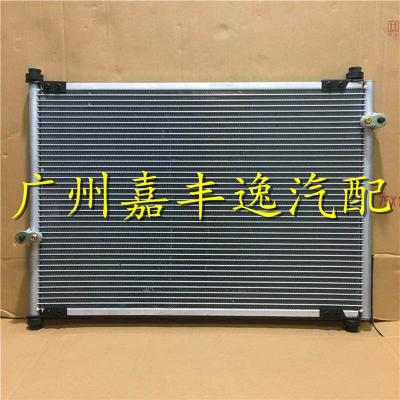 速发适用于汽车朗程95-98年款RA1+RA2+RA3空调散热器散热网冷凝器