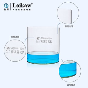 速发蜀牛恒温器玻耐 槽 柱体水槽 高硼硅缸器温玻璃容高280*280