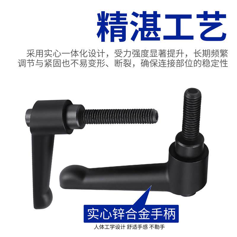 现货实心锌e合金可调手柄螺丝 快速自锁扳手L型七字紧定把手内外