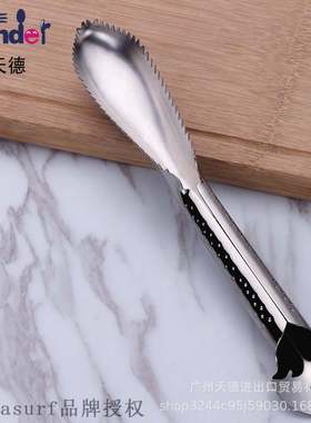 速发Househdekitche lish sc  plaer ad scrr 04 stfe