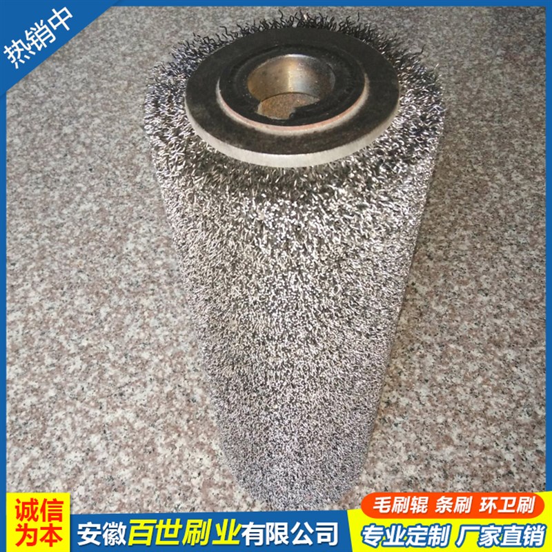 速发钢丝滚铜缠绕刷 抛光钢磨除锈 镀筒丝 铜丝 不锈钢丝打丝辊